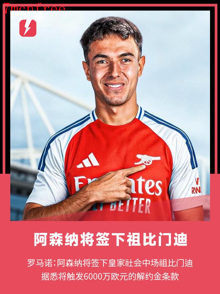 Chúng ta bắt đầu thôi! Romano: Arsenal ký hợp đồng với Zubimendy với điều khoản mua lại trị giá 60 triệu euro, cầu thủ này sẽ gia nhập vào mùa hè này