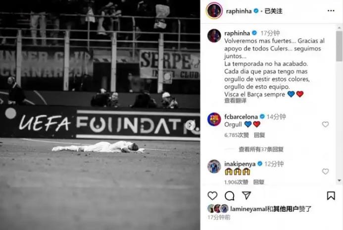 Rafinha: Mùa giải này chưa kết thúc và chúng tôi sẽ trở lại mạnh mẽ hơn. Tôi tự hào khi được mặc áo đấu của Barcelona mỗi ngày.