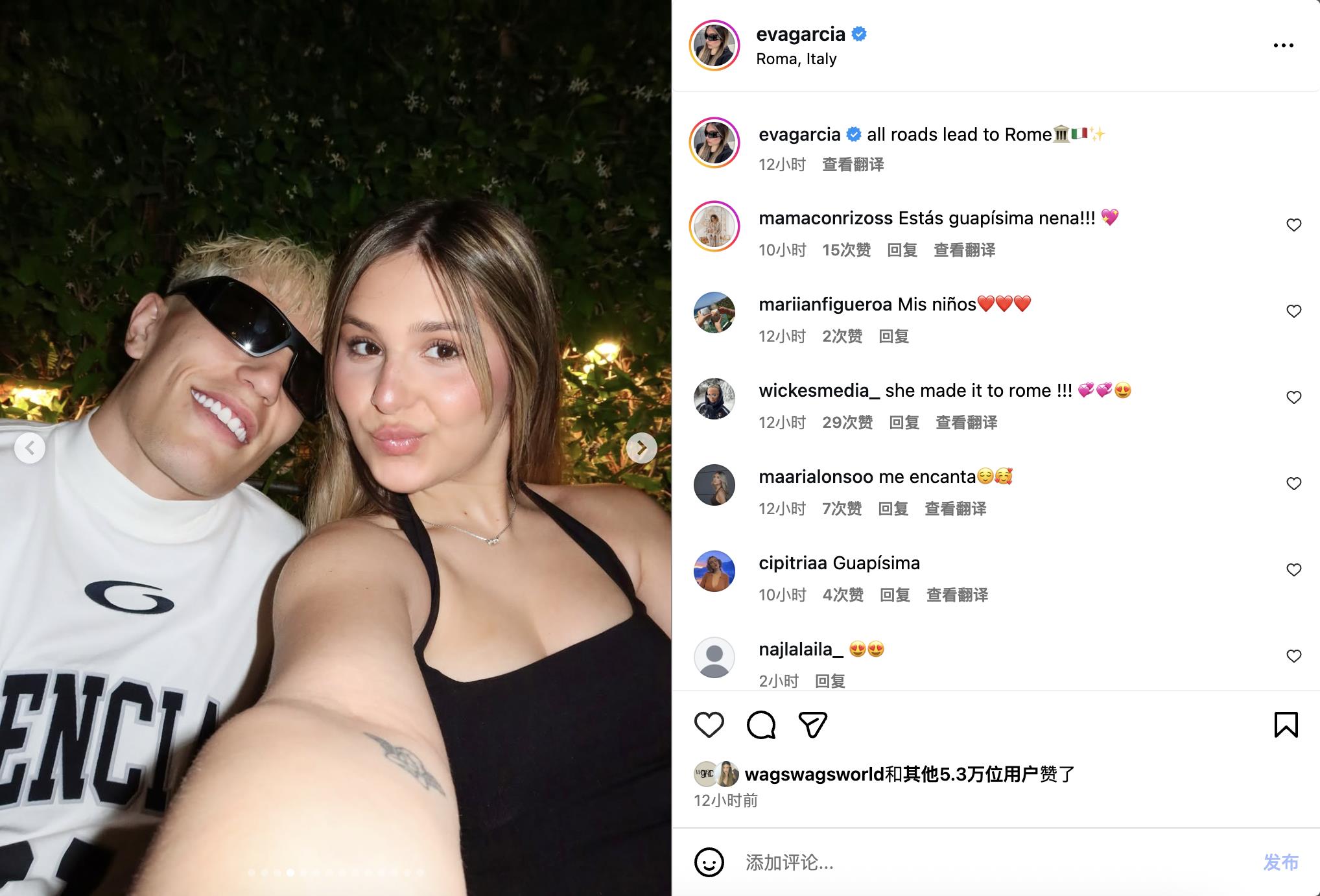 Pun? Ganacho và bạn gái đi nghỉ mát và đăng ảnh lên mạng xã hội: Mọi con đường đều dẫn đến Rome