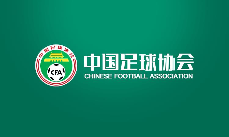 Chính thức: Trận chung kết FA Cup giữa Guoan và Henan đã được dời lại vào lúc 7 giờ tối ngày 6 tháng 12.